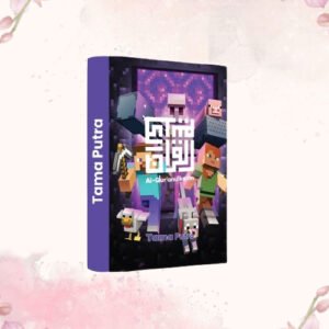 Qur'an Custom 1